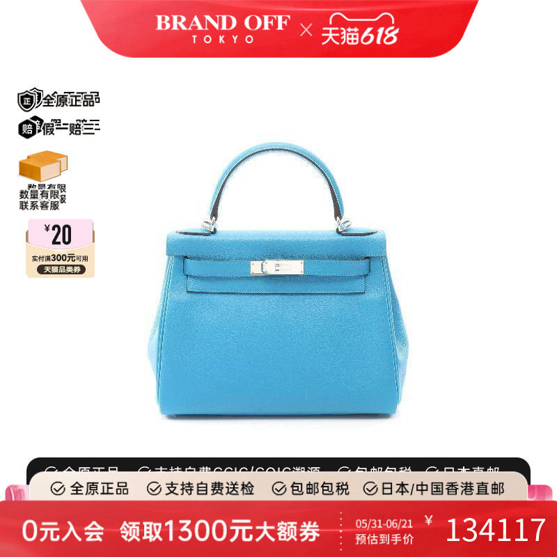 中古Hermes爱马仕手提包