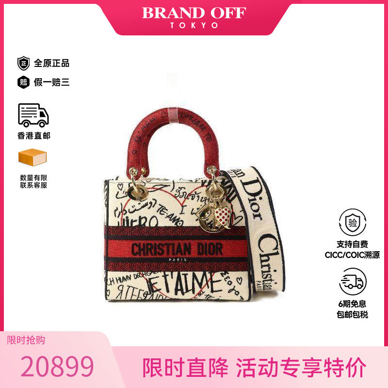 中古Dior迪奥女包A级95新shoulder bag斜挎包帆布斜挎包白色正品