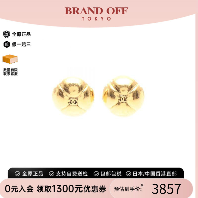 中古Chanel香奈儿耳夹/耳钉