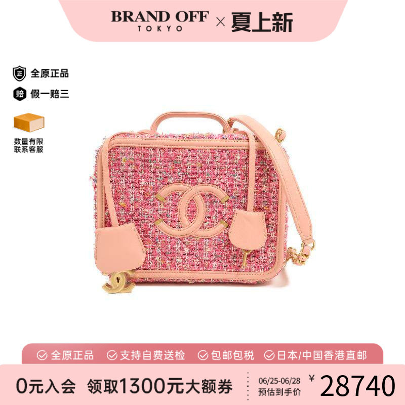 中古Chanel香奈儿斜挎包