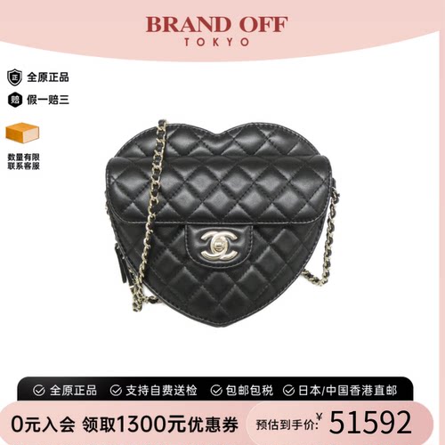 中古CHANEL香奈儿爱心包女包