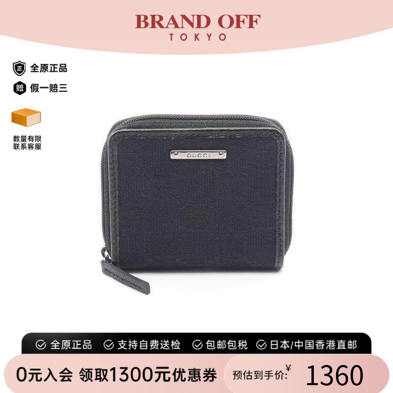 中古Gucci古驰零钱包レディース