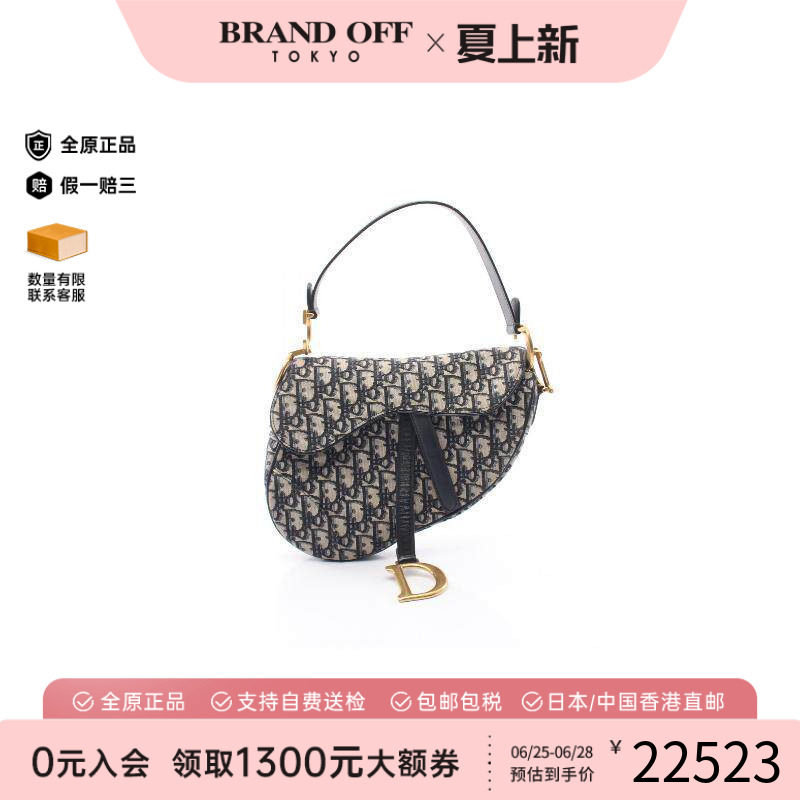 中古Dior迪奥手提包レディース