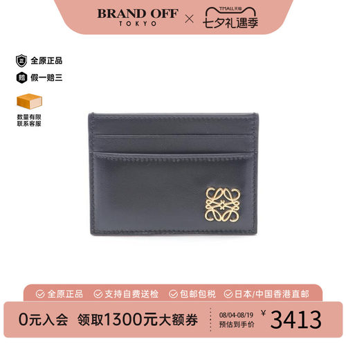 中古-日本进口Loewe罗意威卡包