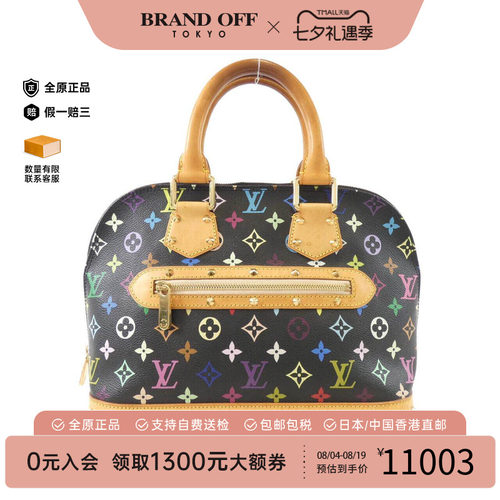 中古LV路易威登女包老花手提包