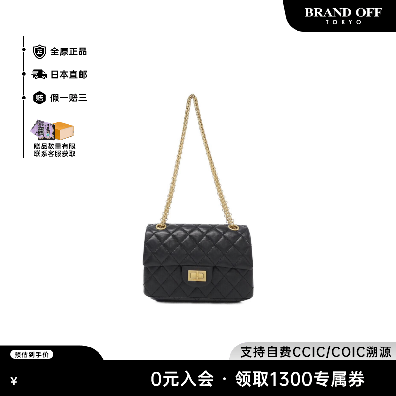 中古CHANEL香奈儿女包A级95新Shoulder bag黑金单肩包BRANDOFF