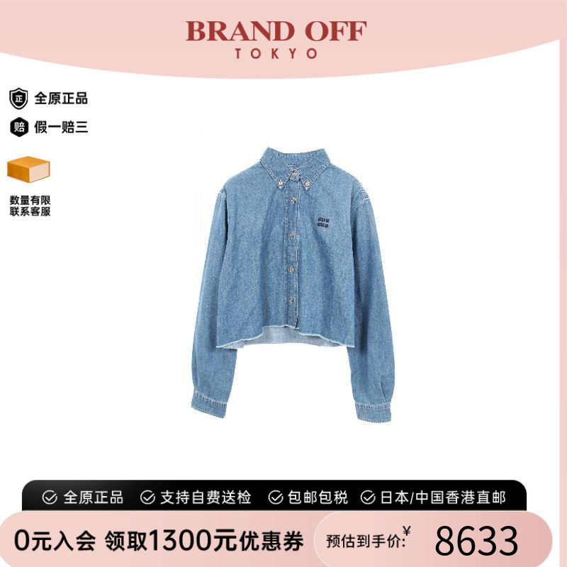 中古MiuMiu缪缪上衣レディース