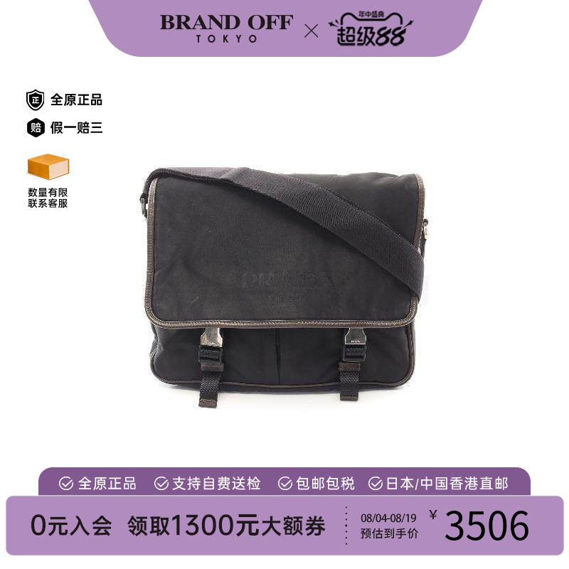 中古Prada普拉达斜挎包メンズ