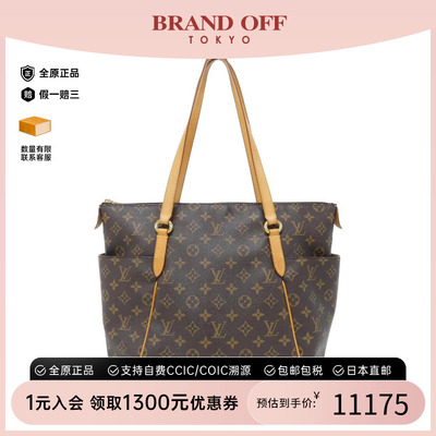 中古LV路易威登女包老花单肩包