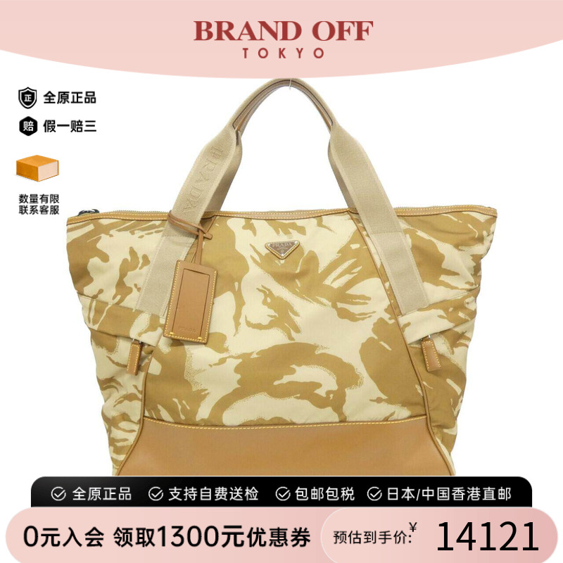 中古PRADA普拉达通用单肩包