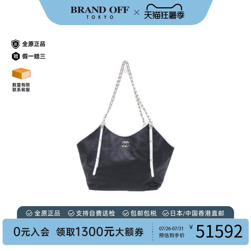 中古CHANEL香奈儿A级95新手提包
