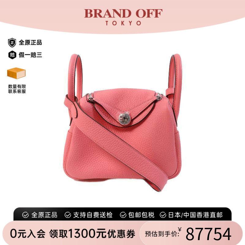 中古Hermes爱马仕斜挎包