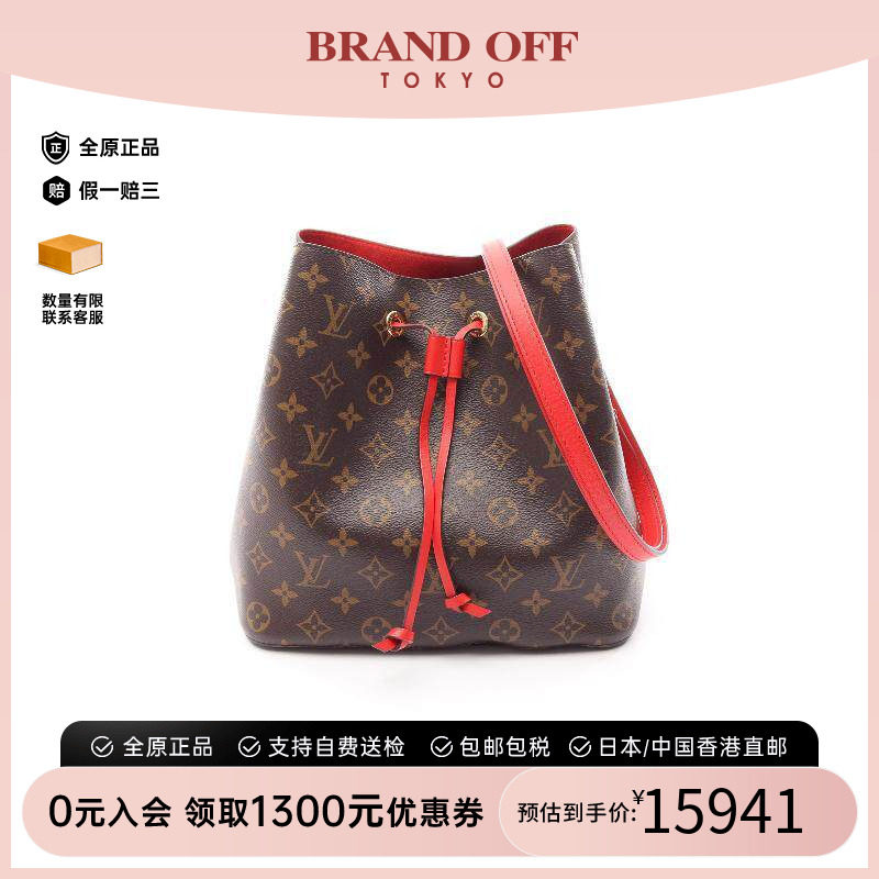 中古LV路易威登斜挎包レディース