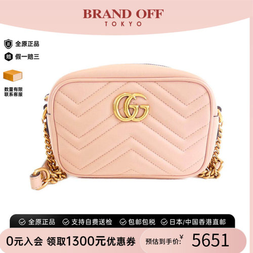 中古GUCCI古驰女包斜挎包