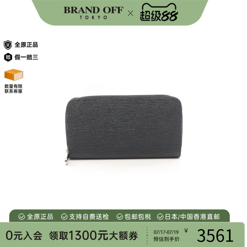 中古LV路易威登长钱包メンズ牛皮