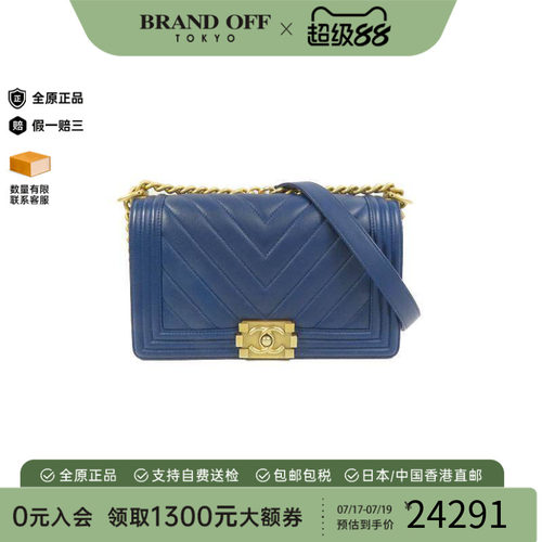 中古Chanel香奈儿斜挎包