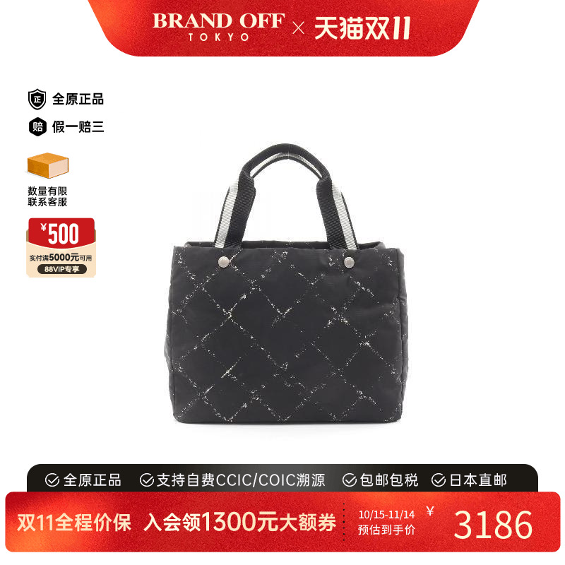 中古Chanel香奈儿托特包
