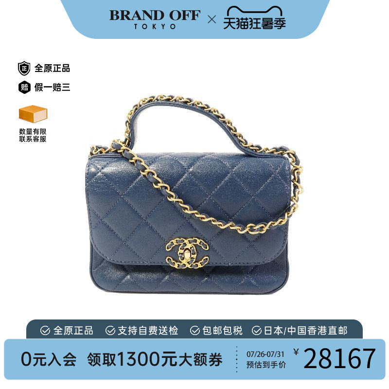 中古Chanel香奈儿斜挎包