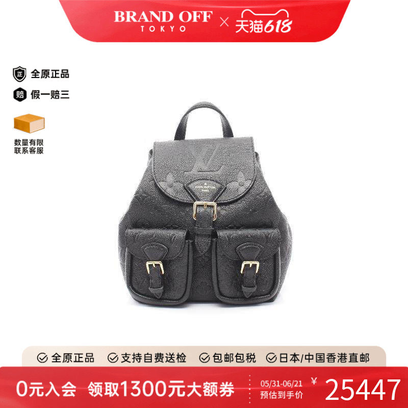 中古LV路易威登女包A级95新rucksack背包/旅行背包双肩包双肩包