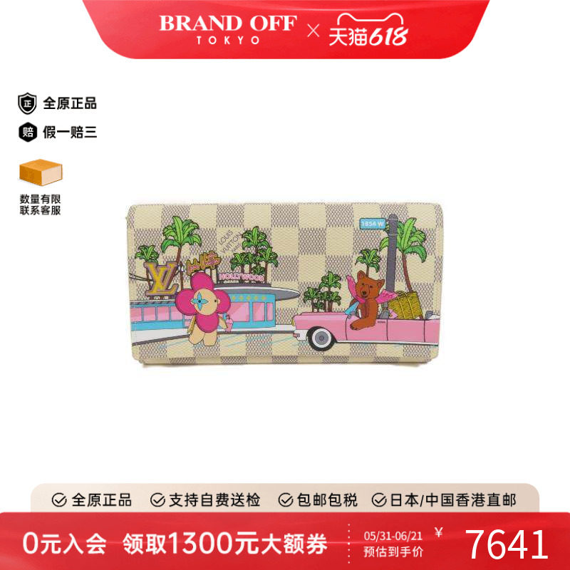 中古LV路易威登女A级95新Bi-fold Long Wallet双折长钱包长钱包