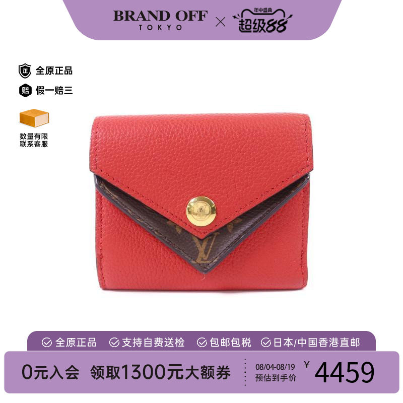 中古LV路易威登短钱包レディース