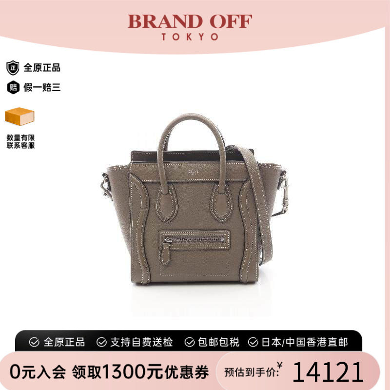 中古Celine赛琳斜挎包レディース