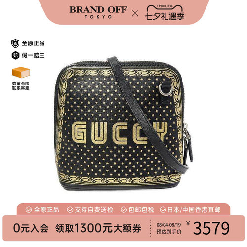 中古Gucci古驰单肩包レディース