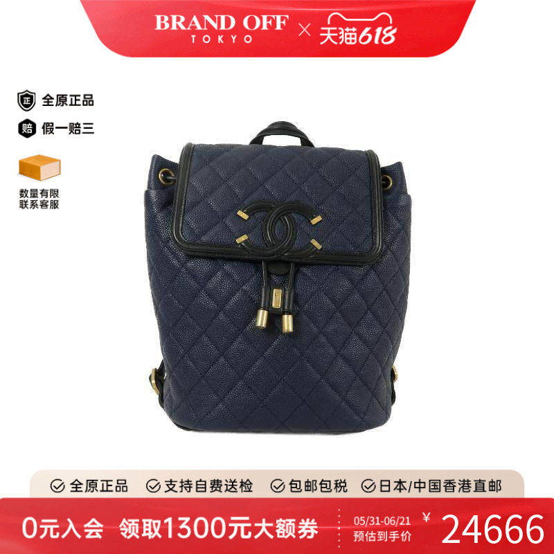 中古Chanel香奈儿双肩包