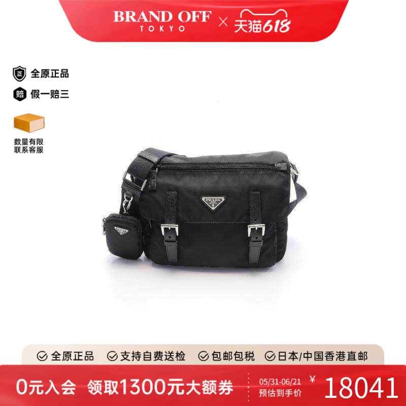 中古Prada普拉达女包S级99新shoulder bag斜挎包尼龙斜挎包黑色