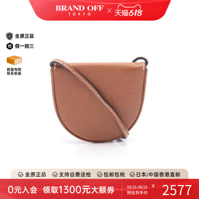中古Loewe罗意威单肩包