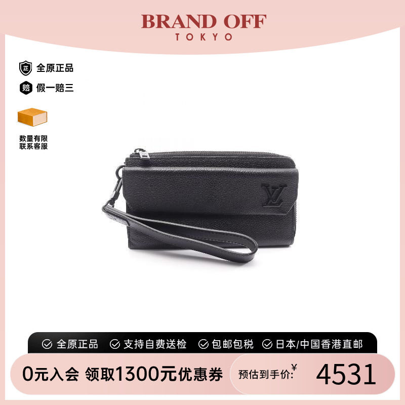 中古LV路易威登长钱包メンズ牛皮
