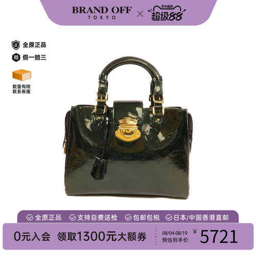 中古LV路易威登手提包レディース