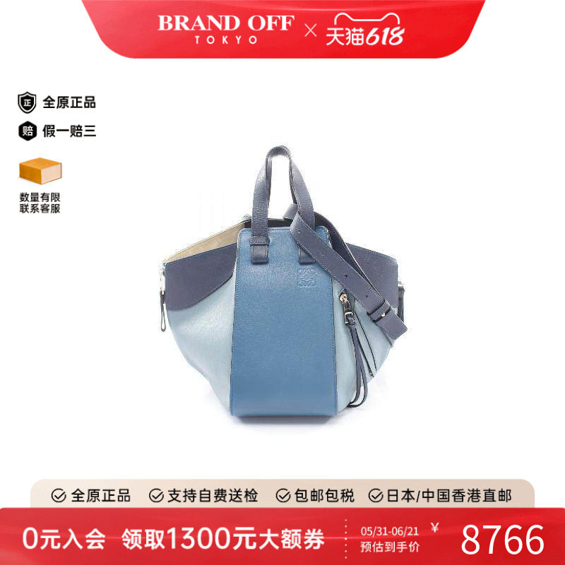 中古Loewe罗意威女包B级9新hammock吊床包牛皮斜挎包蓝色