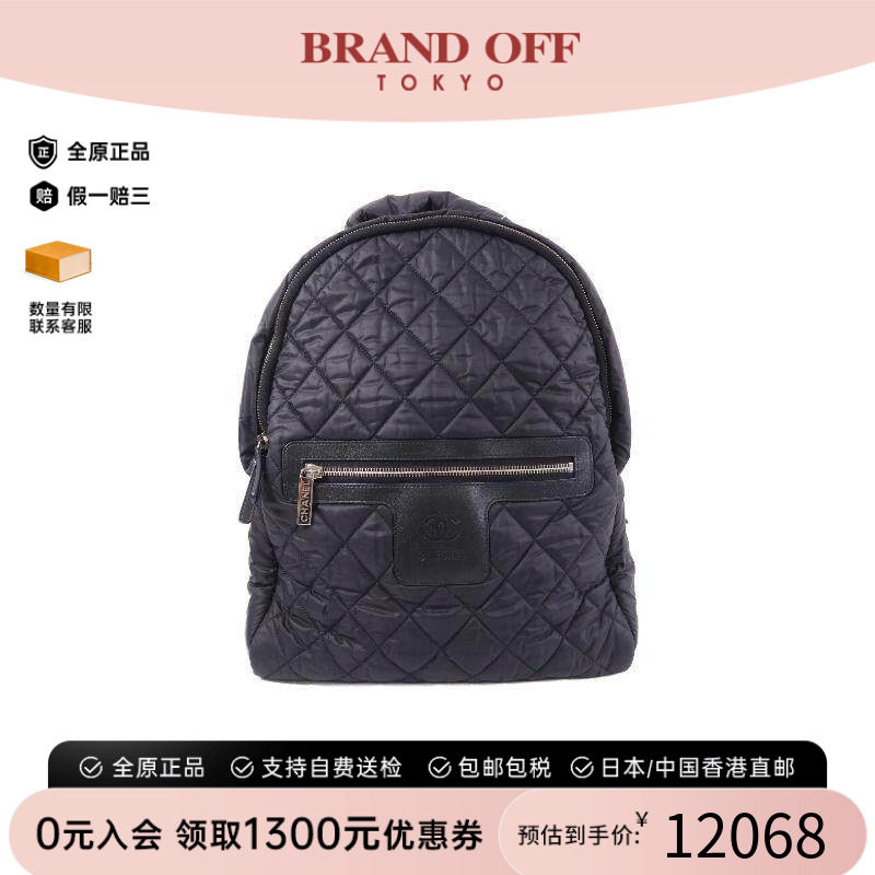 中古Chanel香奈儿双肩包