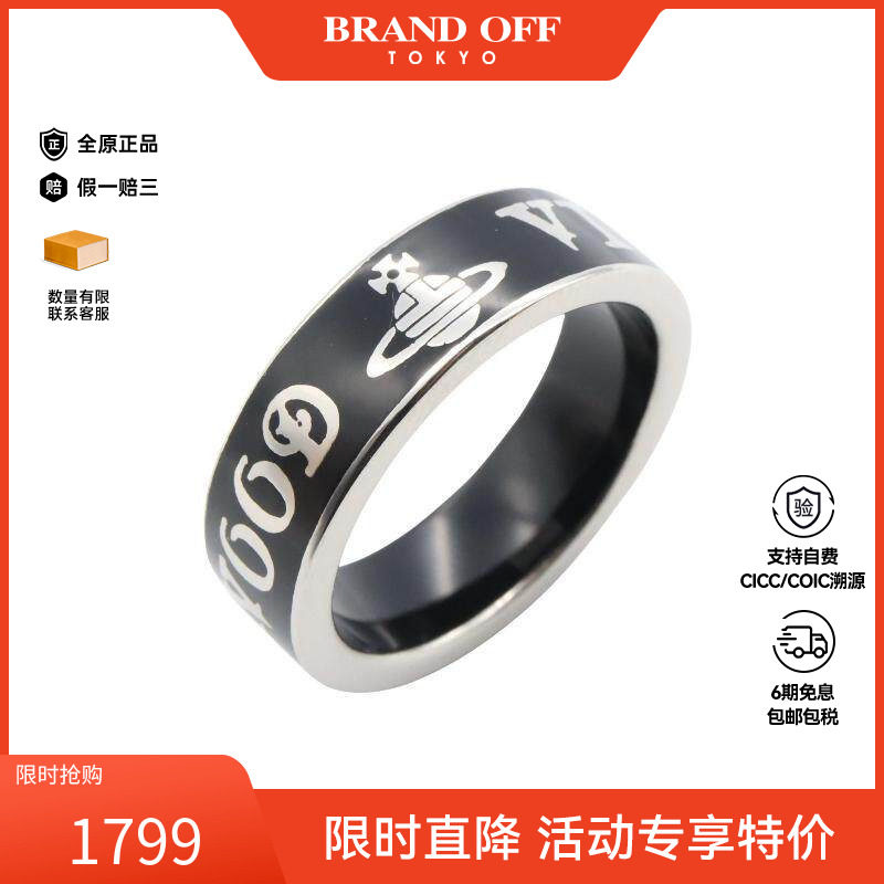 中古Vivienne Westwood薇薇安男S级99新ring戒指925银戒指银色