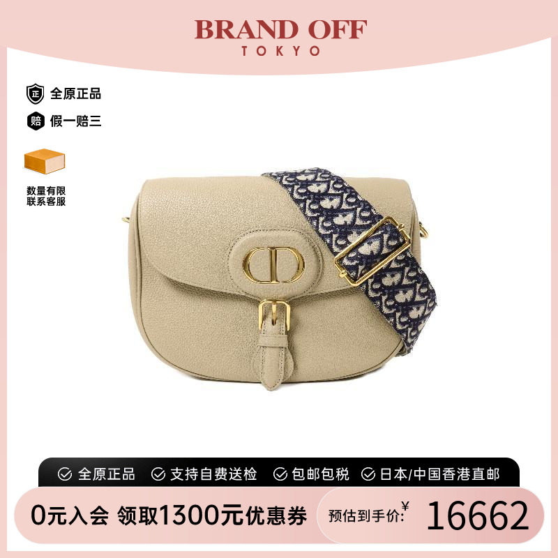 中古Dior迪奥斜挎包レディース
