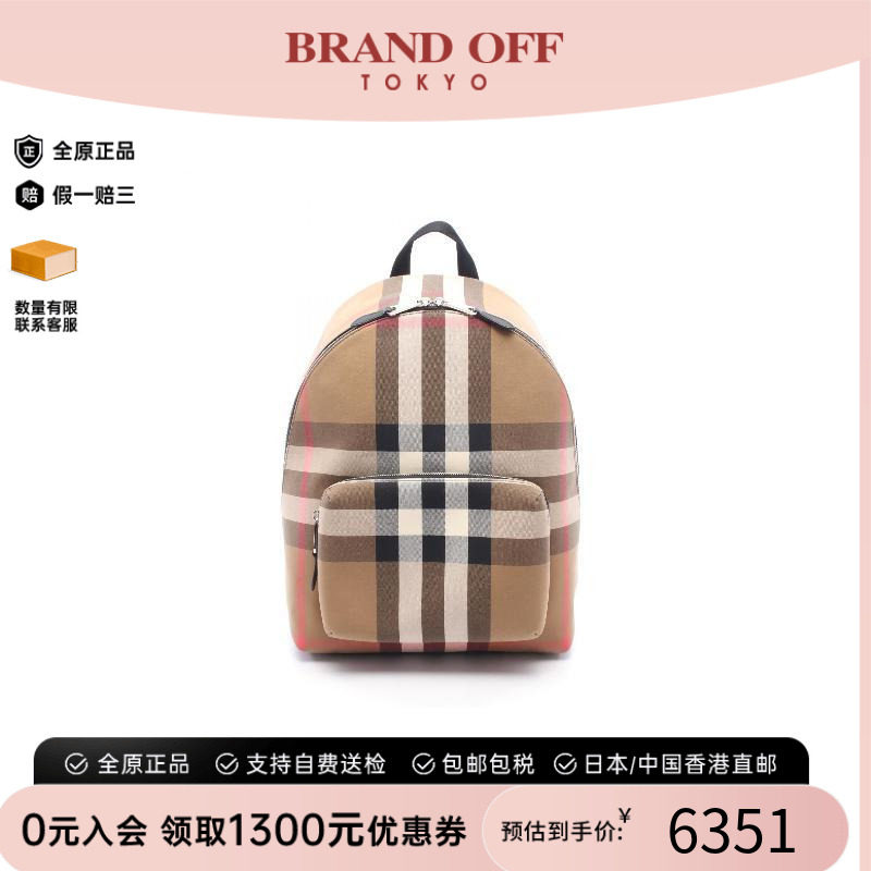 中古Burberry博柏利双肩包