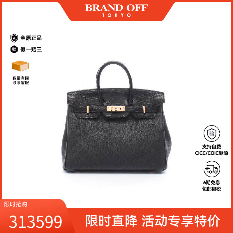 中古Hermes爱马仕女包A级95新birkin 25铂金包 25牛皮手提包黑色