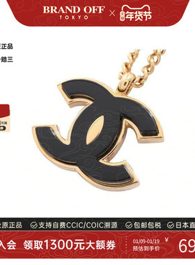 中古Chanel香奈儿项链レディース
