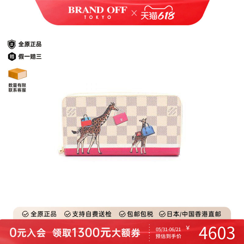 中古LV路易威登女B级9新wallet钱包涂层/防水帆布长钱包白色复古