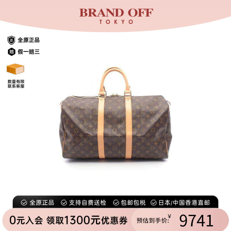 中古LV路易威登手提包メンズ