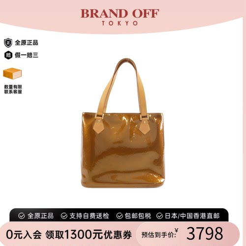 中古LV路易威登女包B级9新Vernis Houston漆皮单肩包时尚BRANDOFF