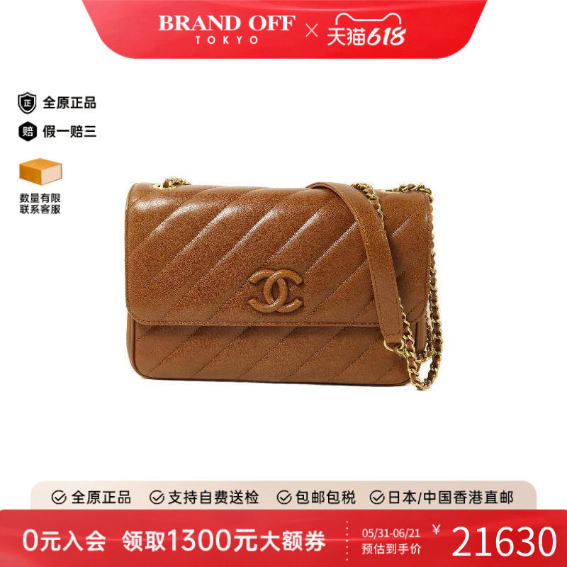 中古Chanel香奈儿女包B级9新Shoulder bag肩包牛皮斜挎包棕色正品