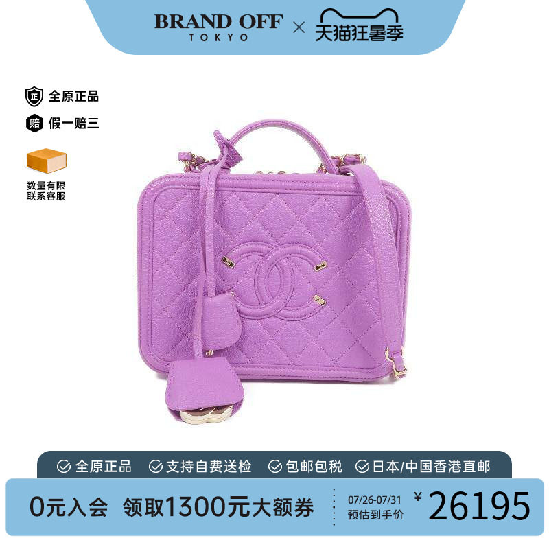 中古Chanel香奈儿斜挎包