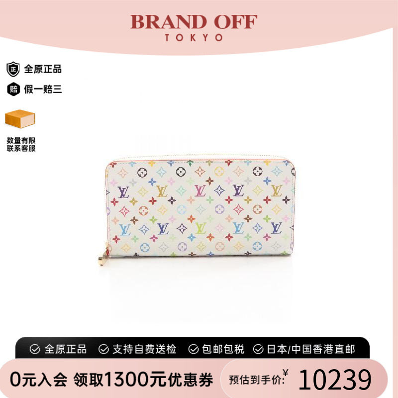 中古LV路易威登长钱包レディース