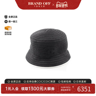 中古Chanel香奈儿女A级95新Chanel香奈儿帆布帽子黑色BRANDOFF