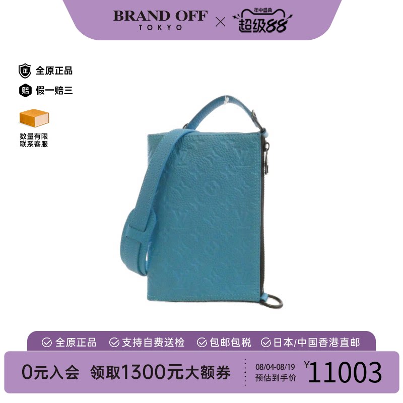 中古LV路易威登女包斜挎包