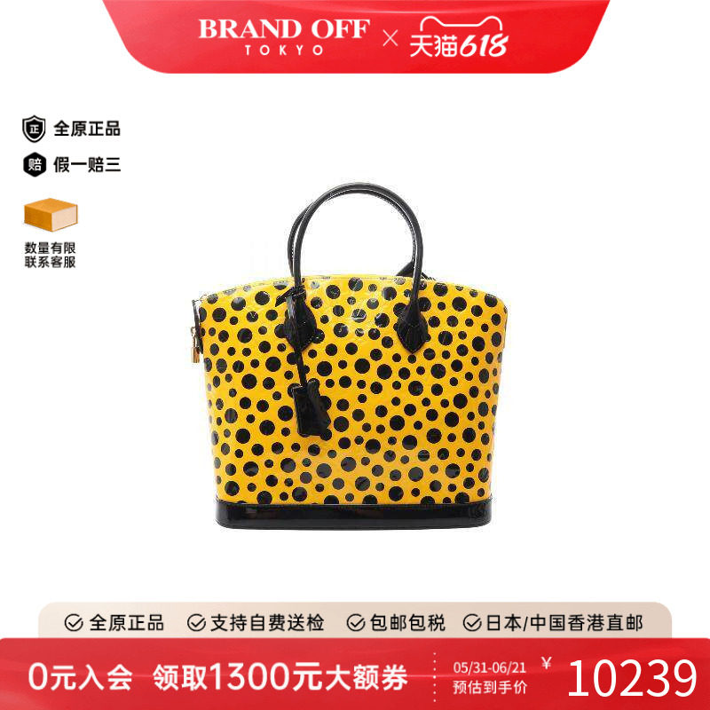 中古LV路易威登女包B级9新lock it漆皮手提包黄色
