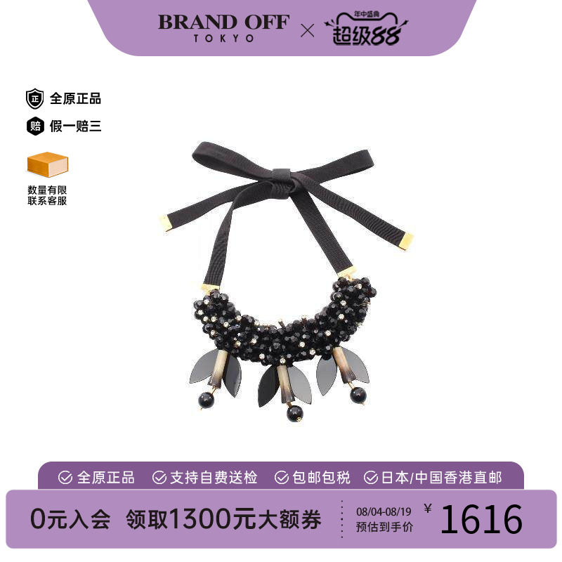 中古Marni玛尼项链レディース
