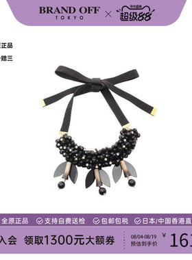 中古Marni玛尼项链レディース